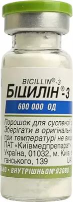 Біцилін-3 порошок для ін'єкцій 600 000 ОД флакон №1 — Фото 1