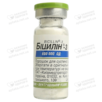 Біцилін-3 порошок для ін'єкцій 600 000 ОД флакон №1 — Фото 1