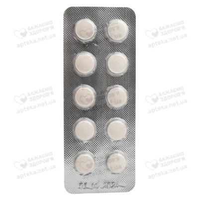 Хром активний таблетки 250 мг №80 — Фото 6