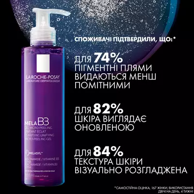 Ля Рош (La Roche-Posay) Мела В3 гель-мікропілінг для шкіри схильної до гіперпігментації 200 мл — Фото 3