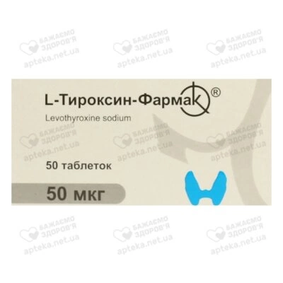 L-Тироксин-Фармак таблетки 50 мкг №50 — Фото 1