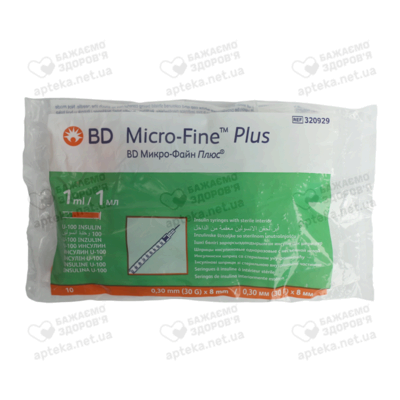 Шприц 1 мл U-100 инсулиновый одноразовый с иглой 30G BD Микро-Файн Плюс (Micro-fine plus) 10 шт — Фото 1