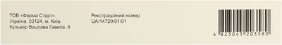 Корвалтаб Экстра таблетки покрытые оболочкой №10 — Фото 3