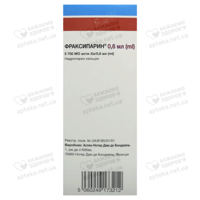 Фраксипарин раствор для инъекций шприц 0,6 мл №10 — Фото 3