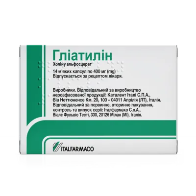 Гліатилін капсули 400 мг №14 — Фото 1