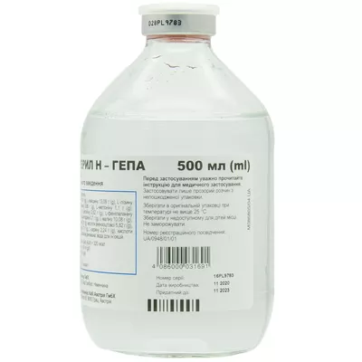 Аминостерил Н-Гепа раствор для инфузий флакон 500 мл №10 — Фото 2