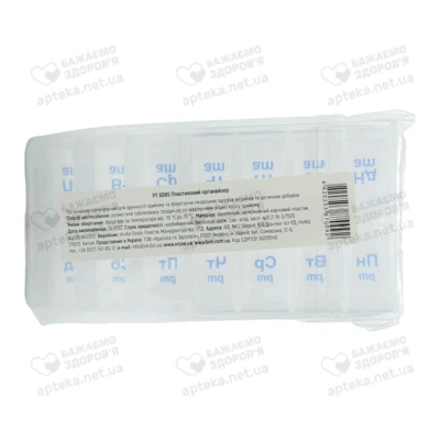 Контейнер (органайзер) для лекарственных стредств пластиковый таблетница 2 приема в день на 7 дней PT6085 — Фото 2