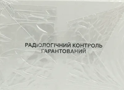 Фітонефрол збір у фільтр-пакетах 1,5 г №20 — Фото 5