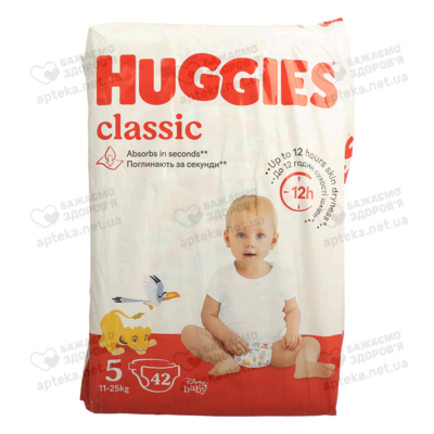 Підгузники для дітей Хаггіс Класік (Huggies Classic) розмір 5 (11-25 кг) 42 шт — Фото 4