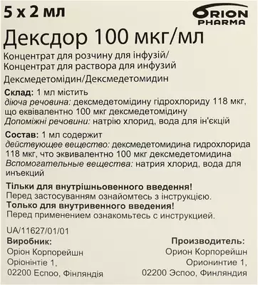 Дексдор концентрат для инфузий 100 мкг/мл ампулы 2 мл №5 — Фото 3