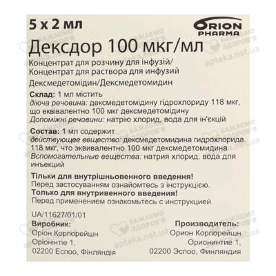 Дексдор концентрат для інфузій 100 мкг/мл ампули 2 мл №5 — Фото 3