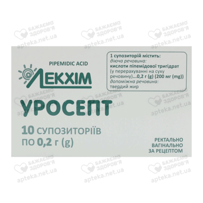 Уросепт супозиторії 200 мг №10 — Фото 1