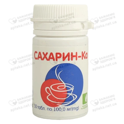 Сахарин-Ка таблетки 0,1 г 50 шт — Фото 1