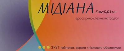 Мiдіана таблетки вкриті оболонкою №63 — Фото 1