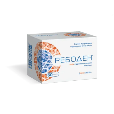 Ребоден капсули №60 — Фото 1