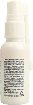 НатурМед (NATURE.med) Луково-чесночный комплекс спрей для активного роста волос 30 мл — Фото 6