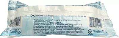 Пакет перев'язувальний першої допомоги з однією подушечкою стерильний тип 17 Білосніжка розмір 13 см*11 см — Фото 2
