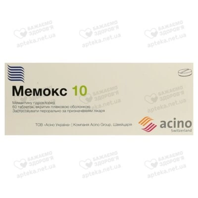 Мемокс 10 таблетки вкриті оболонкою 10 мг №60 — Фото 1