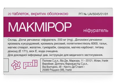 Макмирор таблетки покрытые оболочкой 200 мг №20 — Фото 2