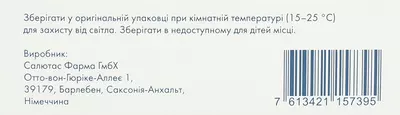 Тамоксифен Сандоз таблетки 20 мг №30 — Фото 3