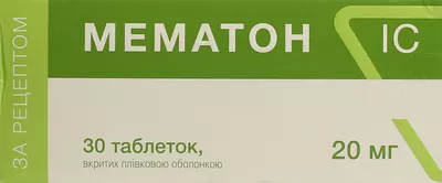 Мематон IC таблетки вкриті оболонкою 20 мг №30 — Фото 1