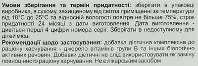 Неміал ПЕА капсули №30 — Фото 3