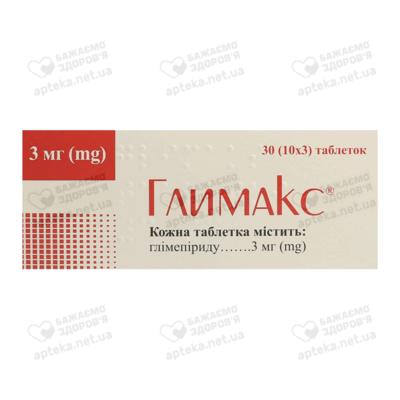 Глимакс таблетки 3 мг №30 — Фото 1