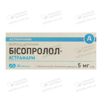 Бисопролол-Астрафарм таблетки 5 мг №20 — Фото 1