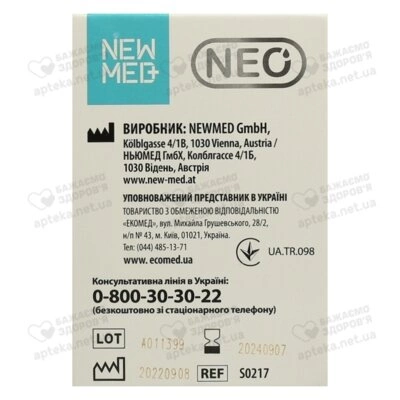 Тест-полоски Нео (NEO NewMed) 50 шт — Фото 2