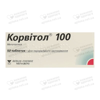 Корвітол таблетки 100 мг №50 — Фото 1