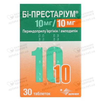 Би-Престариум таблетки 10 мг/10 мг №30 — Фото 1