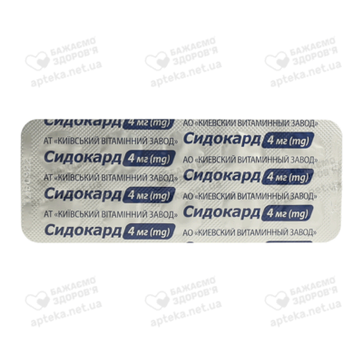 Сидокард таблетки 4 мг №30 — Фото 4
