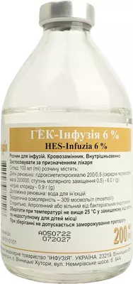 ГЕК-інфузія розчин для інфузій 6% пляшка 200 мл — Фото 1