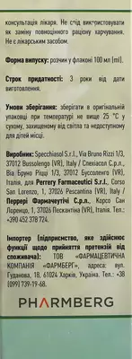 Нефролес флакон 100 мл — Фото 2