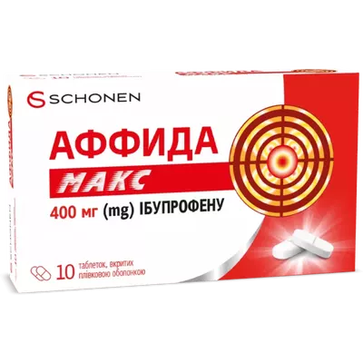 Аффида Макс таблетки покрытые оболочкой 400 мг №10 — Фото 1