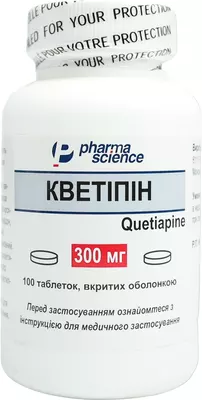 Кветипин таблетки покрытые оболочкой 300 мг №100 — Фото 1
