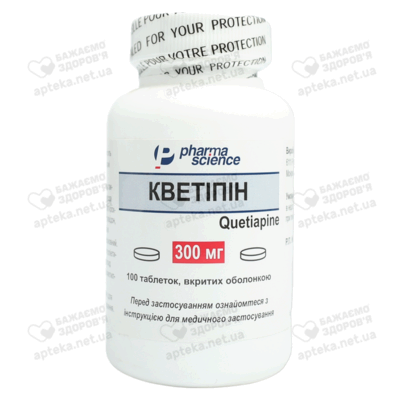 Кветипин таблетки покрытые оболочкой 300 мг №100 — Фото 1