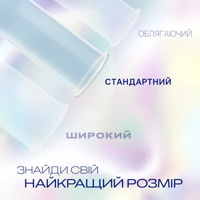 Презервативи Дюрекс (Durex Invisible Extra Lube) ультратонкі 12 шт — Фото 2