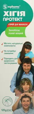 Хигия Протект спрей для волос 125 г — Фото 1