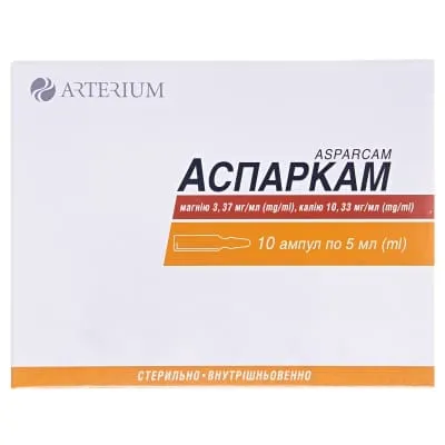 Аспаркам Артеріум розчин для ін'єкцій ампули 5 мл №10 — Фото 1