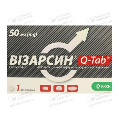 Візарсин Q-таб таблетки що диспергуються 50 мг №1 — Фото 1