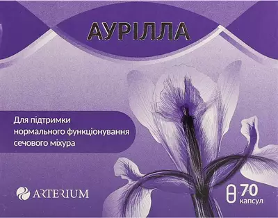 Аурилла капсулы №70 — Фото 1