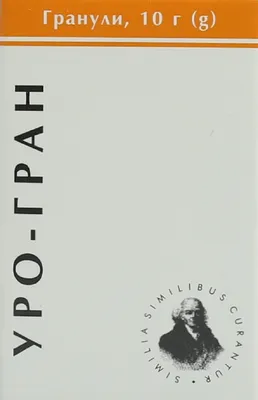 Уро-гран гранулы 10 г — Фото 1