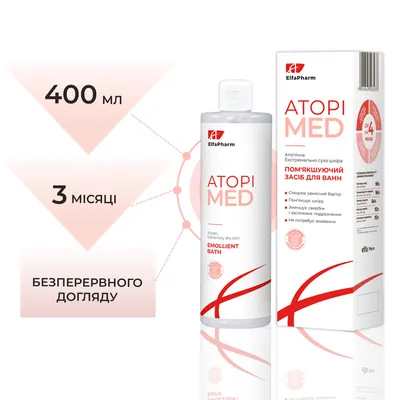 Ельфа Фарм (Elfa Pharm) АтопіМед емульсія для купання пом'якшуюча для сухої та атопічної шкіри дорослих та дітей 400 мл — Фото 2