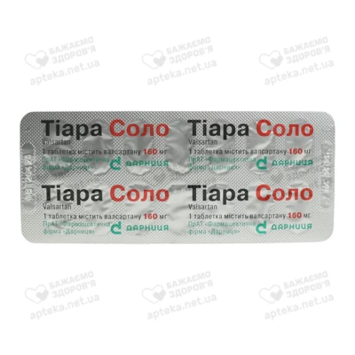 Тиара Соло таблетки покрытые оболочкой 160 мг №28 — Фото 4