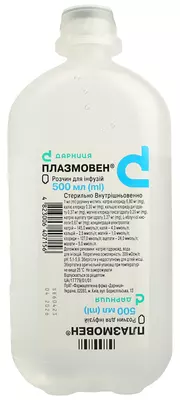 Плазмовен розчин для інфузій флакон 500 мл — Фото 1
