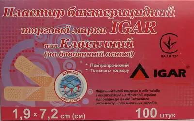 Пластырь Игар (IGAR) бактерицидный классический на хлопковой основе размер 1,9 см*7,2 см 100 шт — Фото 1