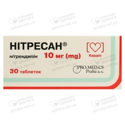 Нітресан таблетки 10 мг №30 — Фото 1