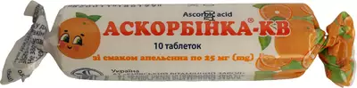Аскорбінка з цукром зі смаком апельсину таблетки 25 мг №10 — Фото 1
