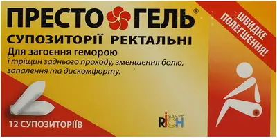 Престо гель суппозитории ректальные №12 — Фото 1